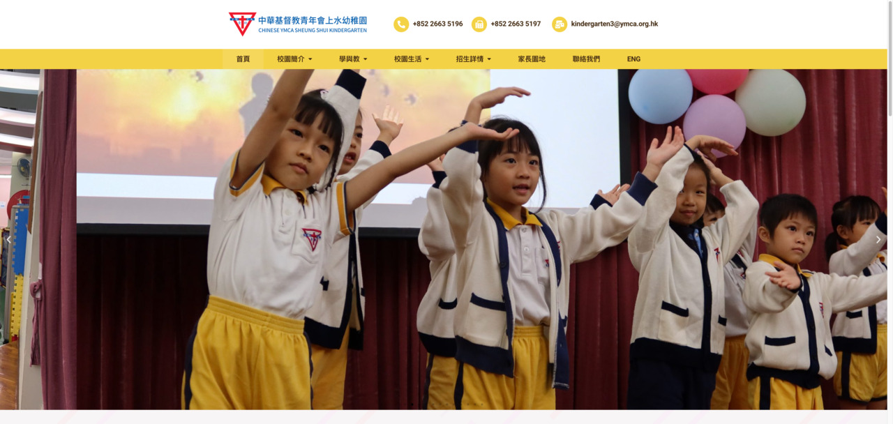 Screenshot of the Home Page of CHINESE Y.M.C.A. SHEUNG SHUI KINDERGARTEN