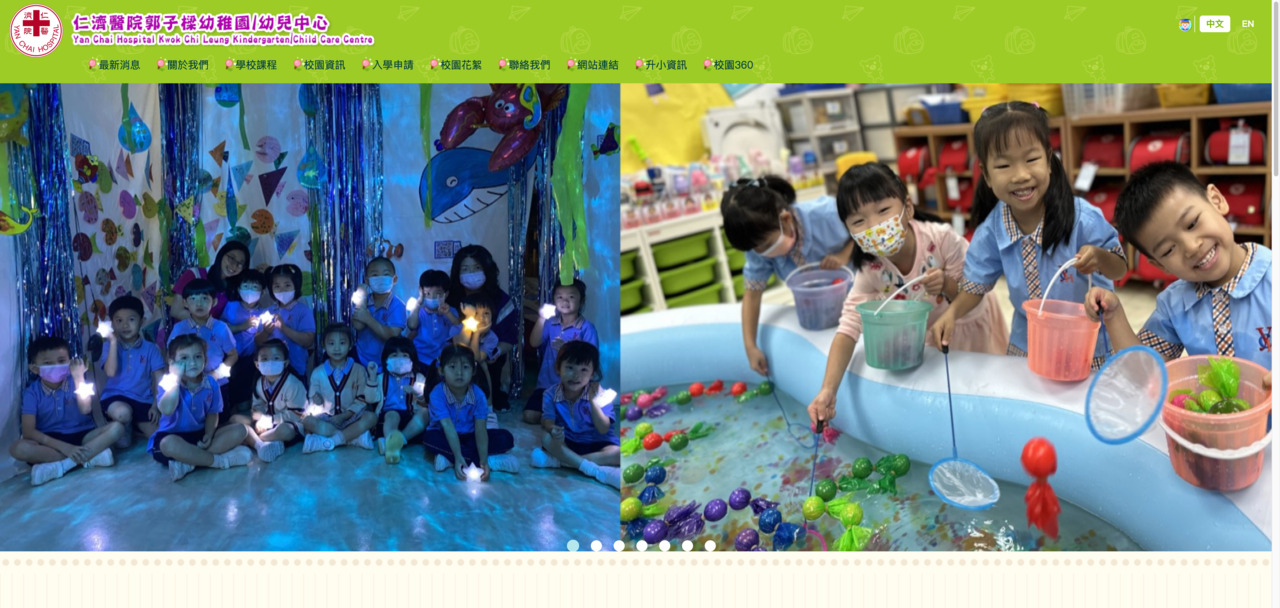 Screenshot of the Home Page of YAN CHAI HOSPITAL KWOK CHI LEUNG KINDERGARTEN