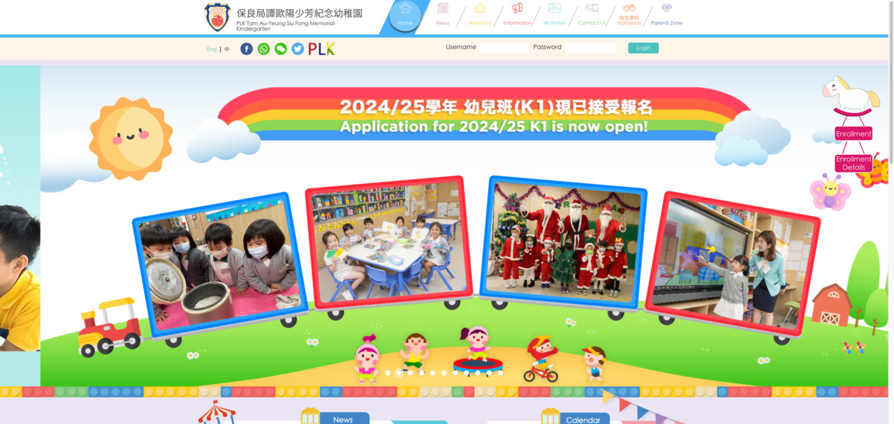 Screenshot of the Home Page of PO LEUNG KUK TAM AU-YEUNG SIU FONG MEMORIAL KINDERGARTEN