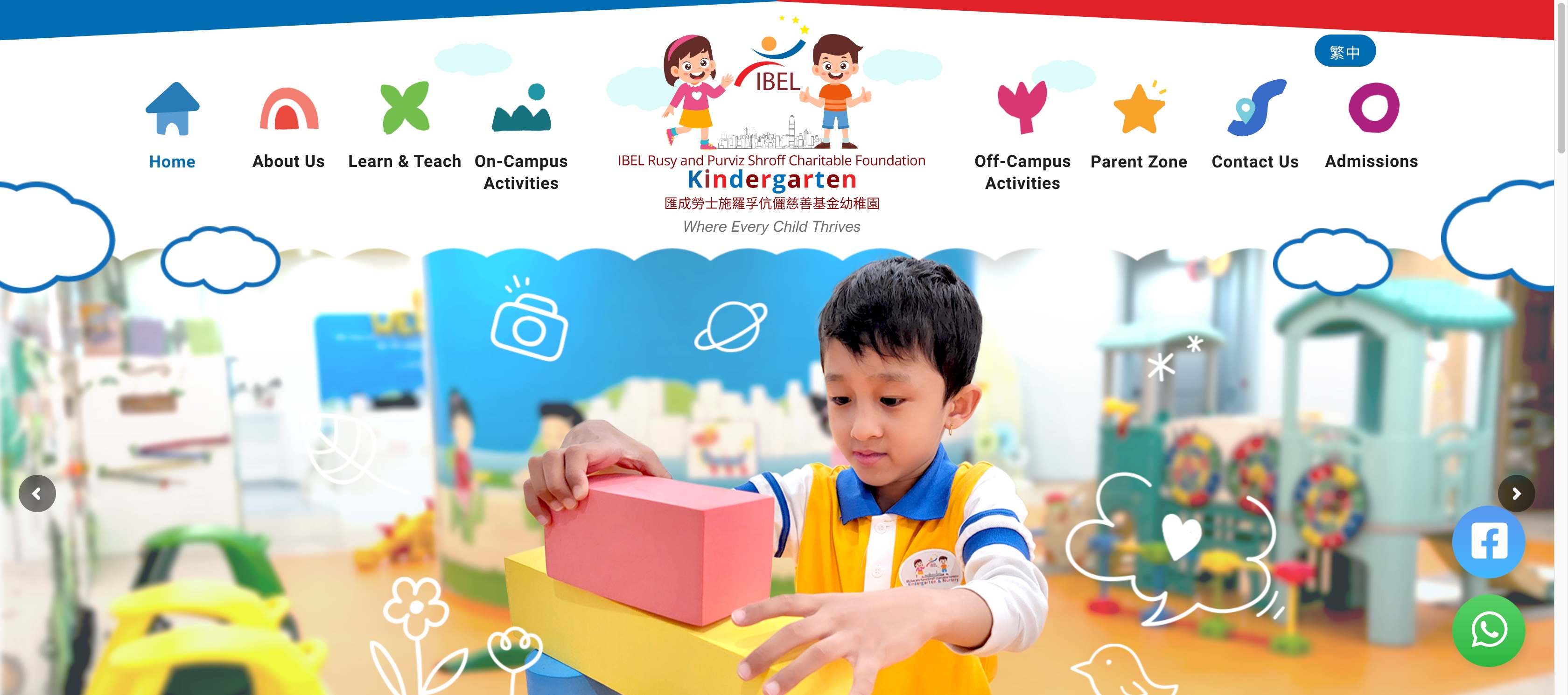 Screenshot of the Home Page of IBEL RUSY AND PURVIZ SHROFF CHARITABLE FOUNDATION KINDERGARTEN