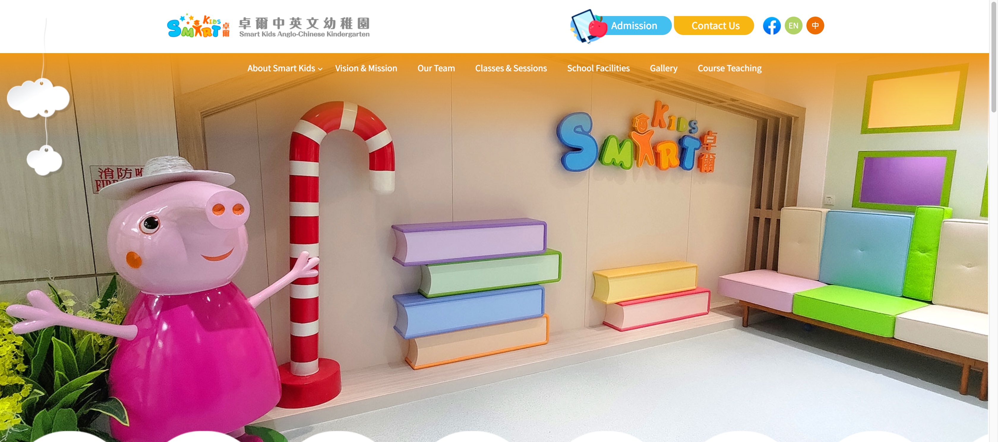 Screenshot of the Home Page of SMART KIDS ANGLO-CHINESE KINDERGARTEN