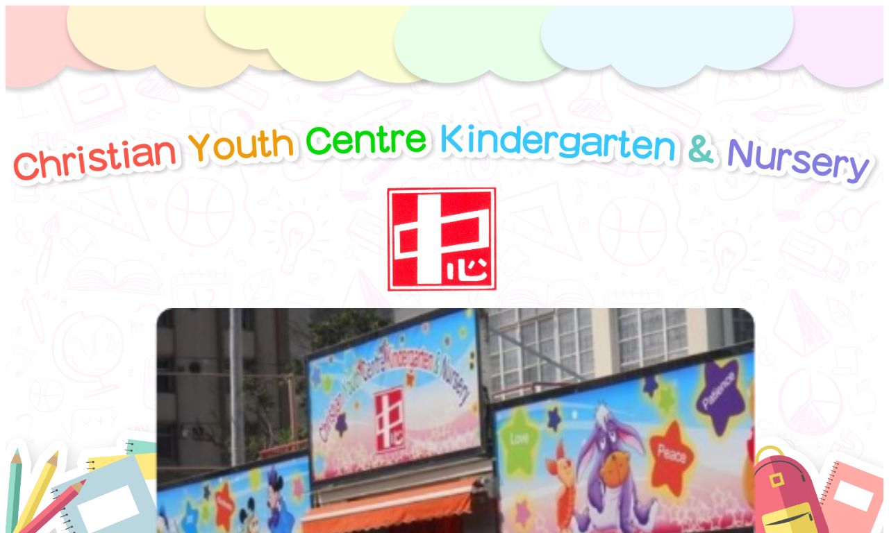 Screenshot of the Home Page of CHRISTIAN YOUTH CENTRE KINDERGARTEN (YAU TONG)