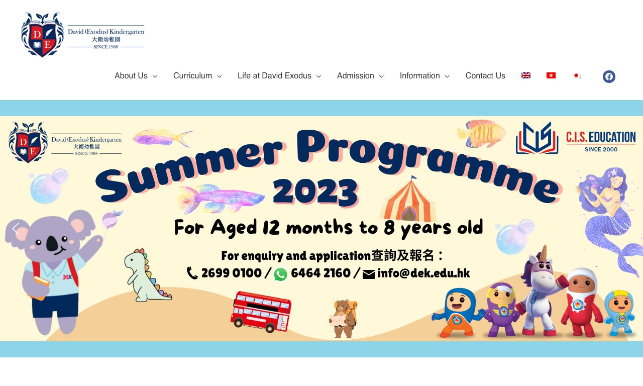 Screenshot of the Home Page of DAVID (EXODUS) KINDERGARTEN