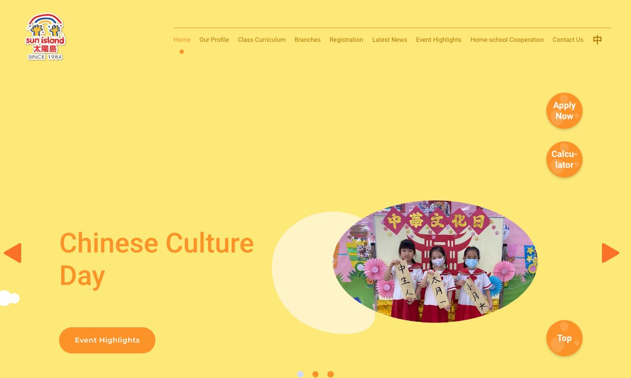 Screenshot of the Home Page of SUN ISLAND ENGLISH KINDERGARTEN (LOK MAN)