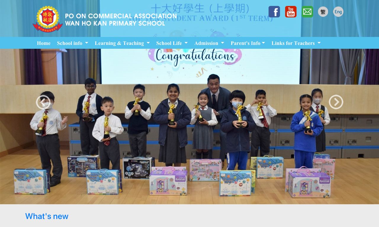 Screenshot of the Home Page of P.O.C.A. Wan Ho Kan Primary School