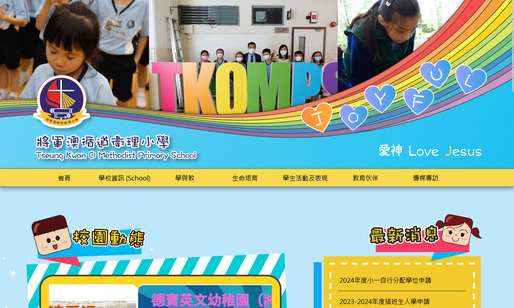 Screenshot of the Home Page of Tseung Kwan O Methodist Primary School