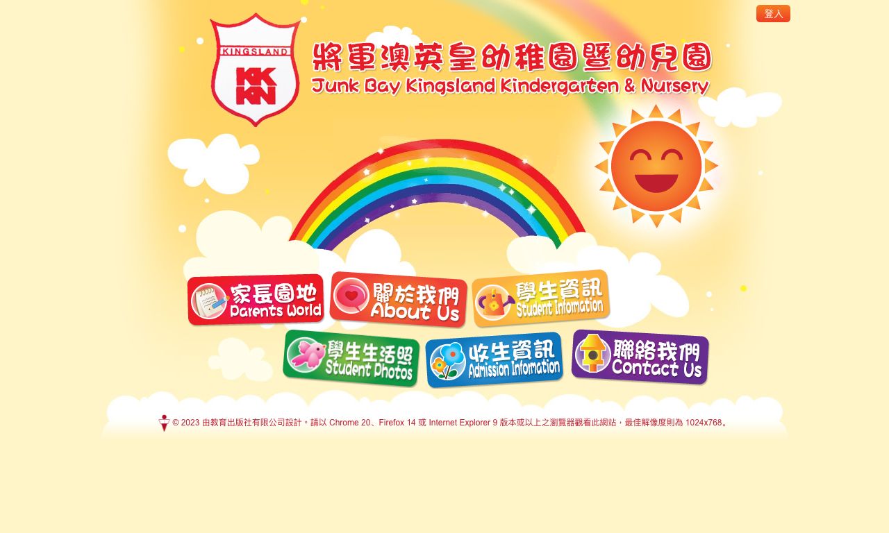 Screenshot of the Home Page of JUNK BAY KINGSLAND KINDERGARTEN