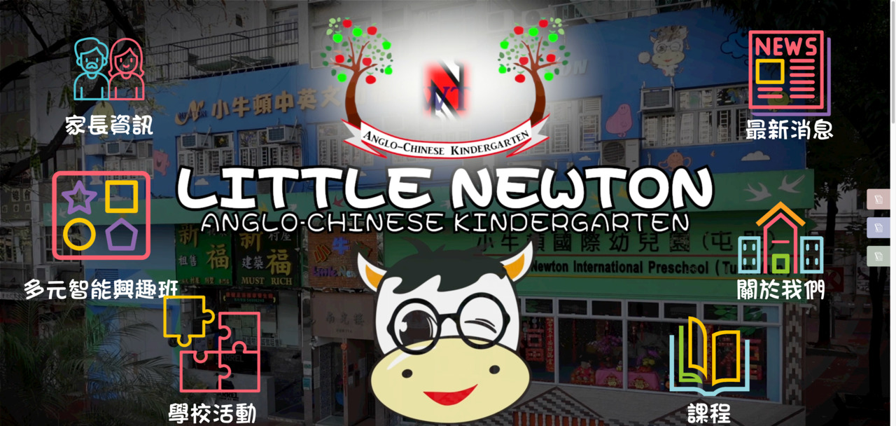 Screenshot of the Home Page of LITTLE NEWTON ANGLO-CHINESE KINDERGARTEN