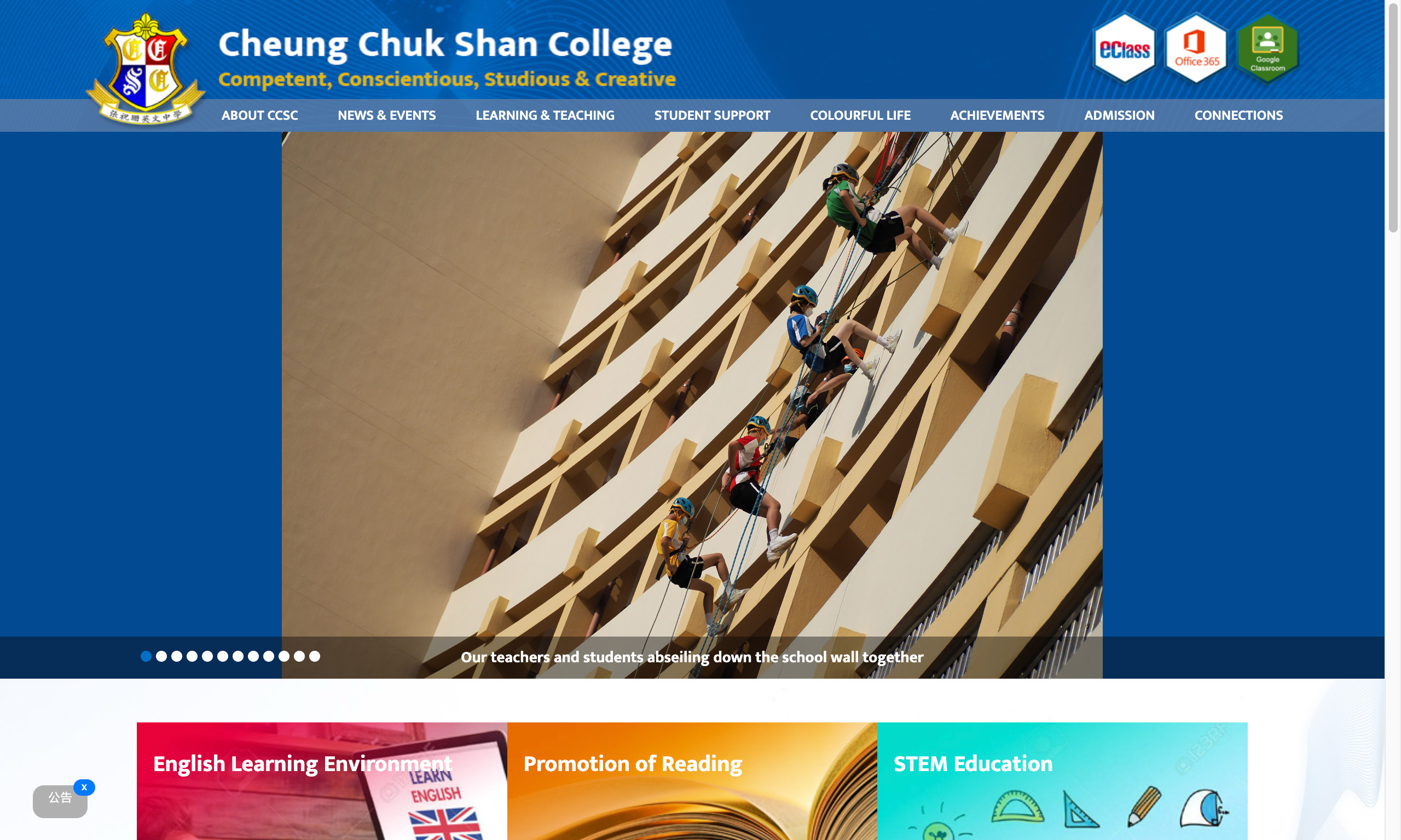 Screenshot of the Home Page of Cheung Chuk Shan College