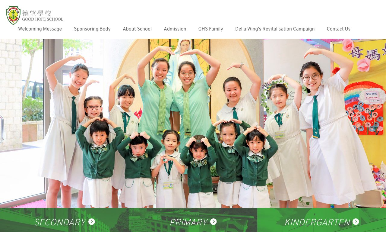 Screenshot of the Home Page of Good Hope School