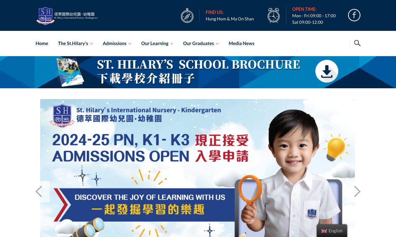 Screenshot of the Home Page of ST. HILARY'S KINDERGARTEN (MA ON SHAN)