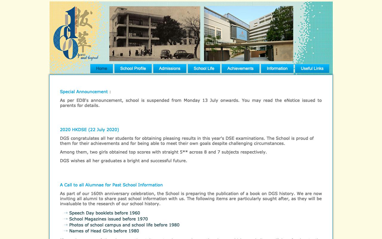 Screenshot of the Home Page of Diocesan Girls&#39 School