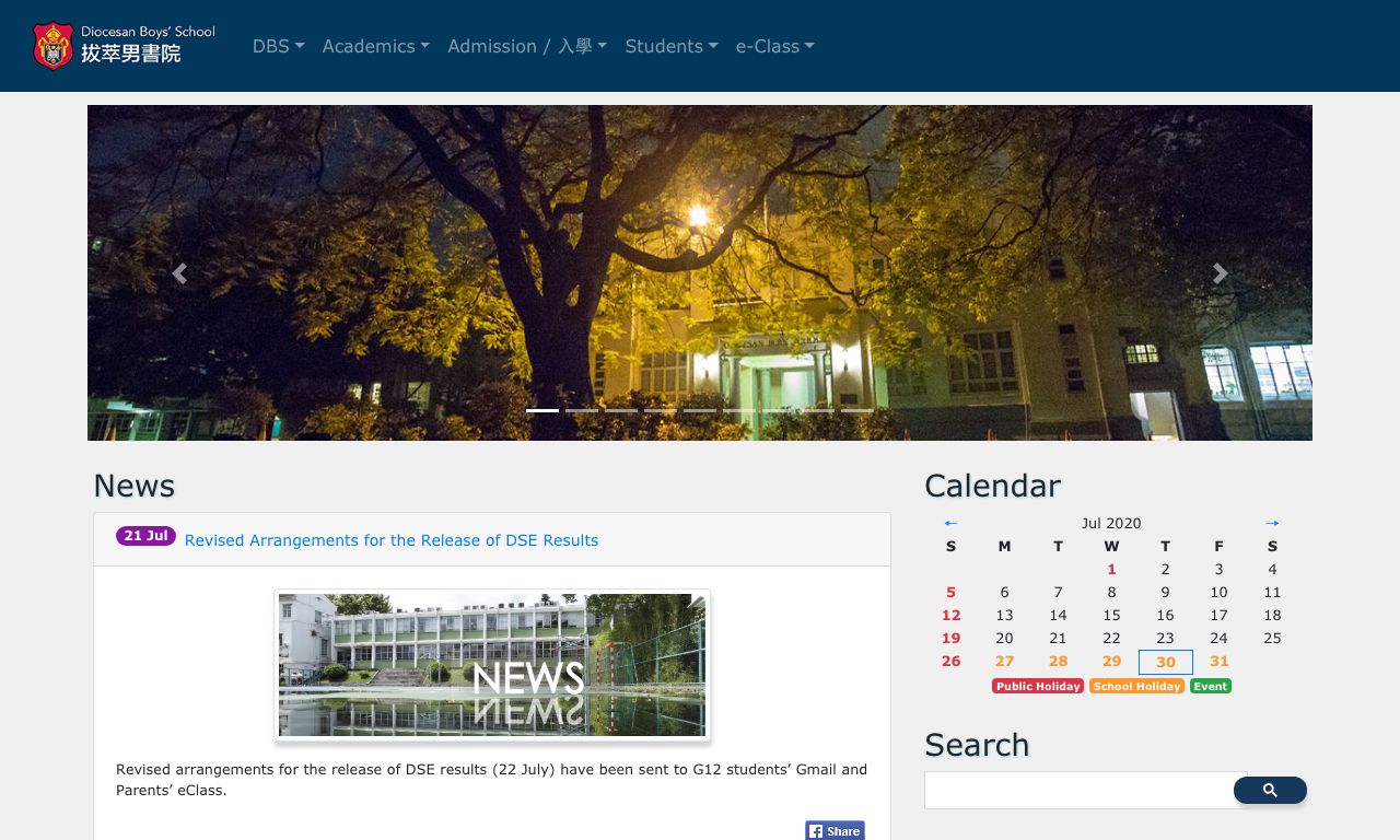 Screenshot of the Home Page of Diocesan Boys&#39 School