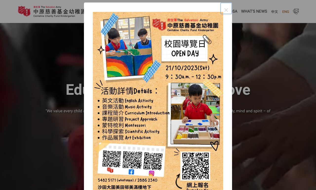 Screenshot of the Home Page of THE SALVATION ARMY CENTALINE CHARITY FUND KINDERGARTEN