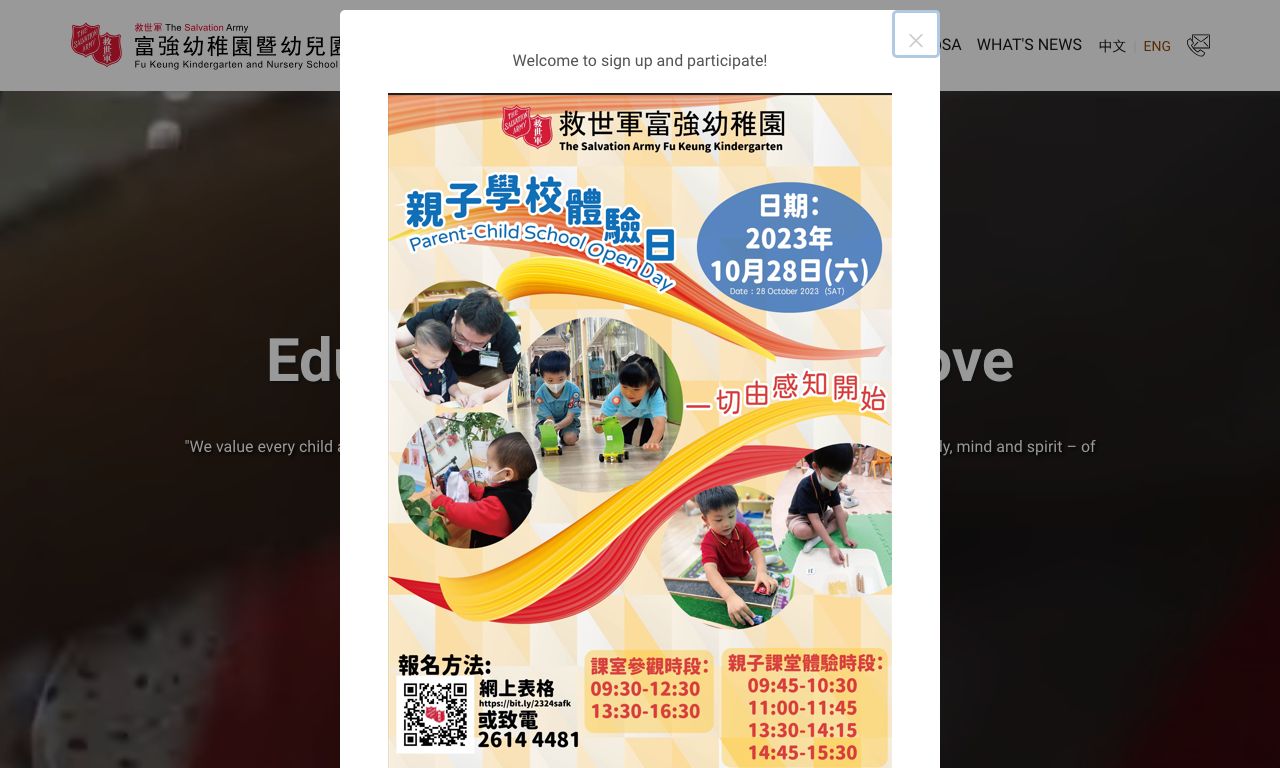 Screenshot of the Home Page of THE SALVATION ARMY FU KEUNG KINDERGARTEN