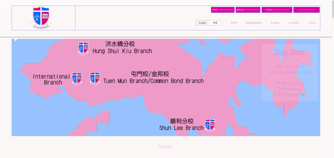 Screenshot of the Home Page of JING JING ANGLO-CHINESE KINDERGARTEN (HUNG SHUI KIU BRANCH)