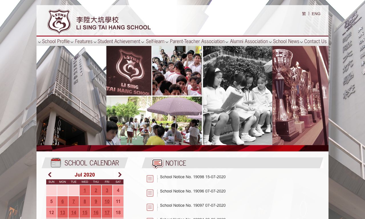 Screenshot of the Home Page of Li Sing Tai Hang School Screenshot of the Home Page of Li Sing Tai Hang School