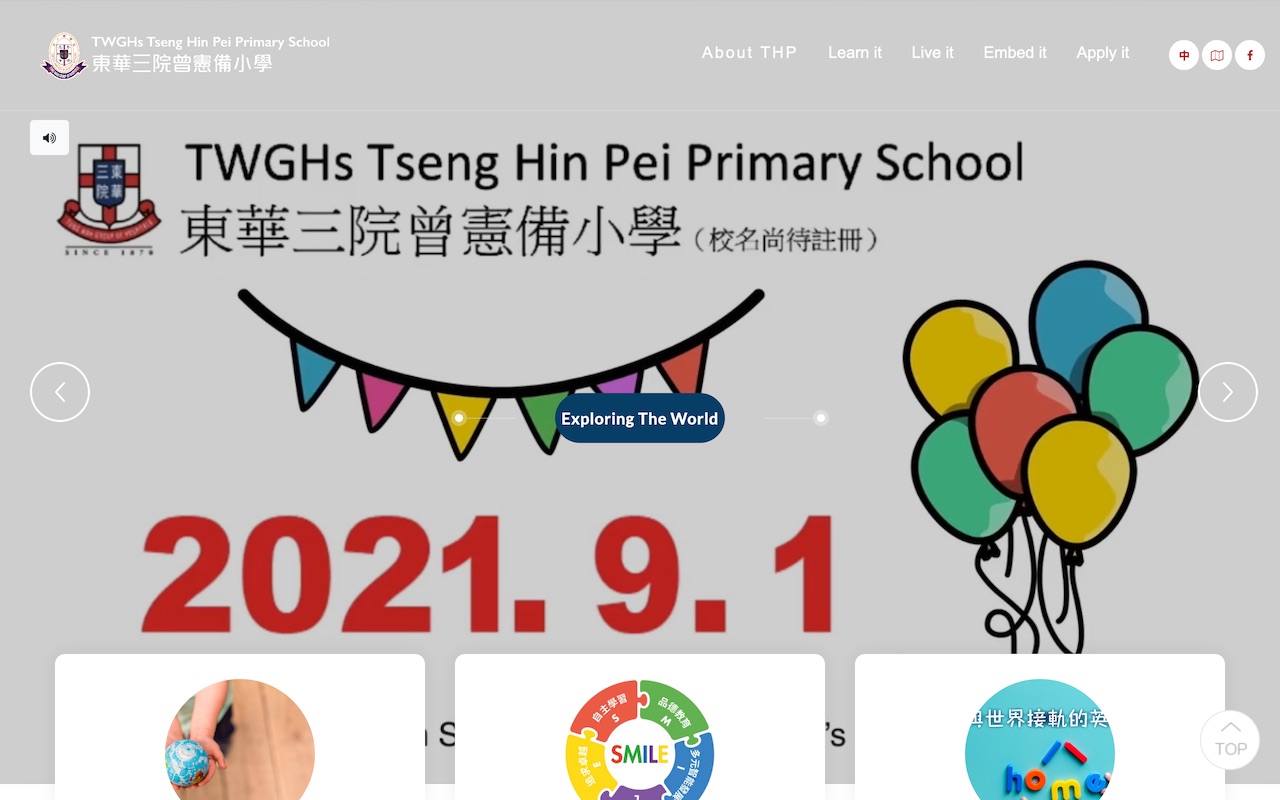 Screenshot of the Home Page of TWGHs Tseng Hin Pei Primary School