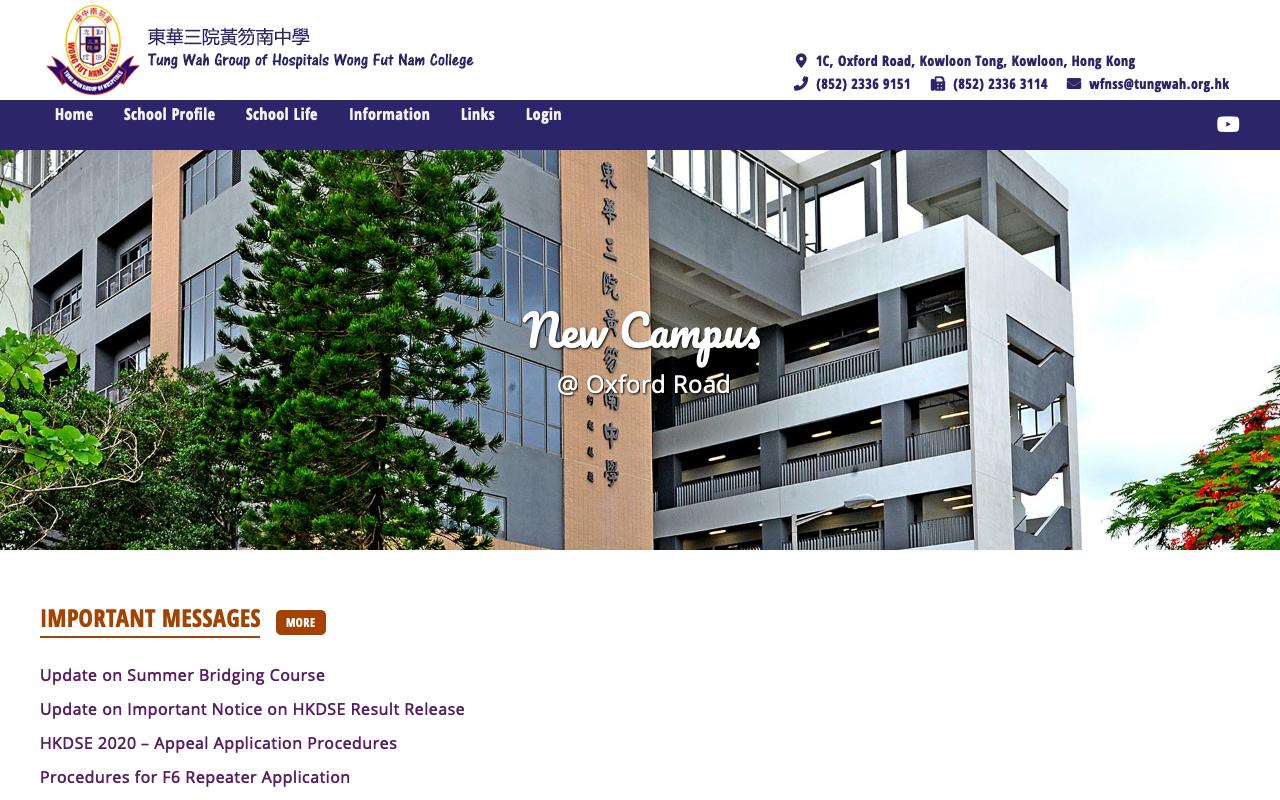 Screenshot of the Home Page of TWGHs Wong Fut Nam College