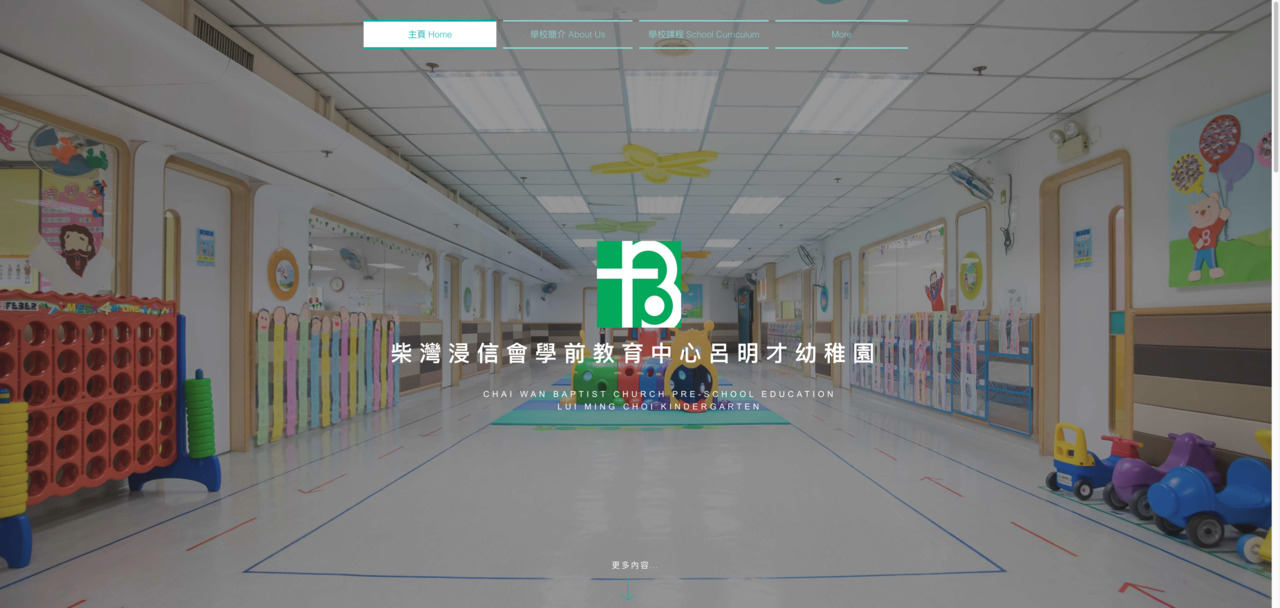 Screenshot of the Home Page of CHAI WAN BAPTIST CHURCH PRE-SCHOOL EDUCATION LUI MING CHOI KINDERGARTEN