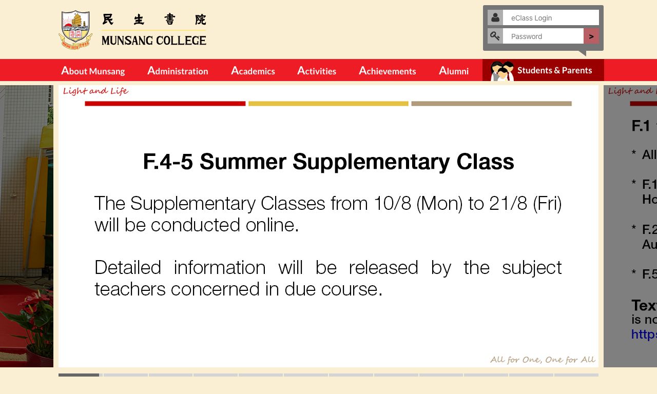 Screenshot of the Home Page of Munsang College