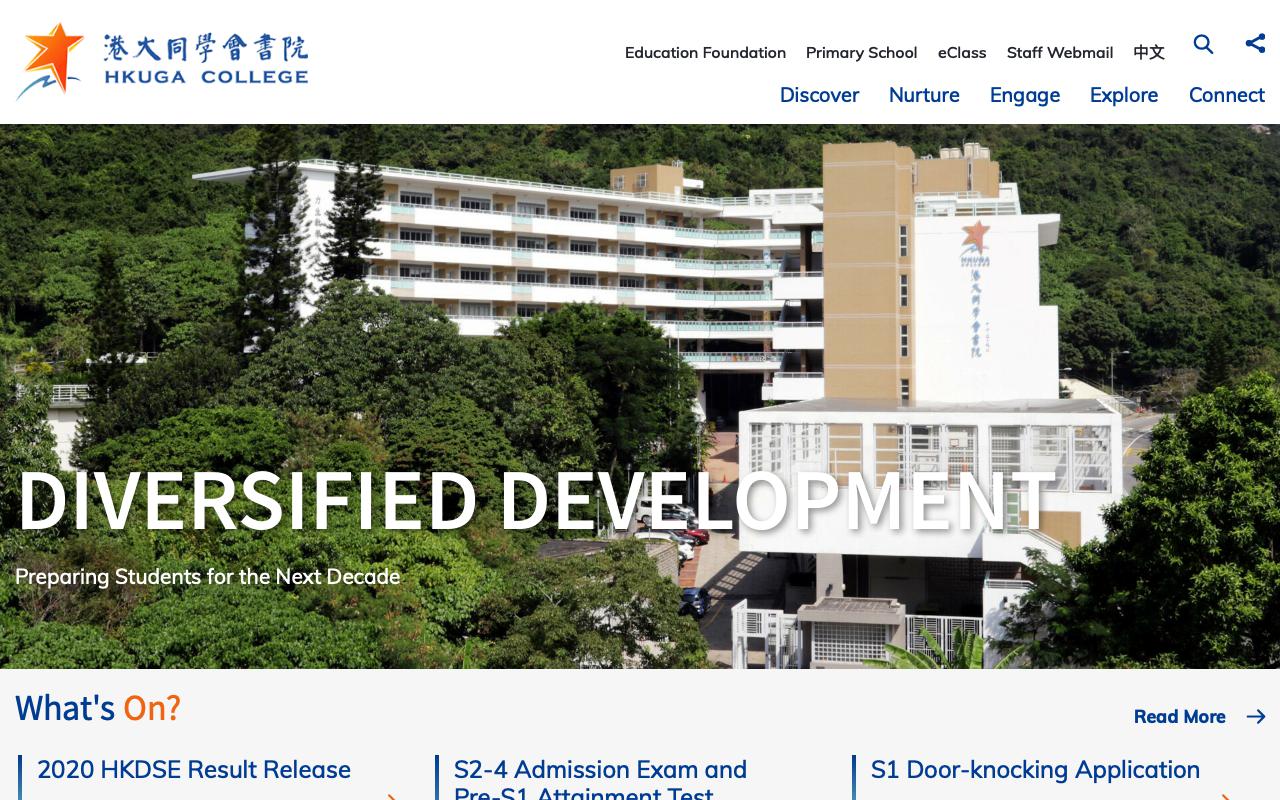 Screenshot of the Home Page of HKUGA College