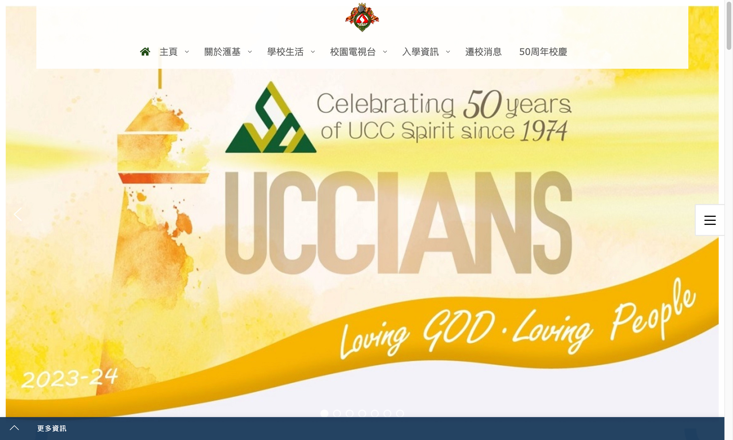 Screenshot of the Home Page of United Christian College