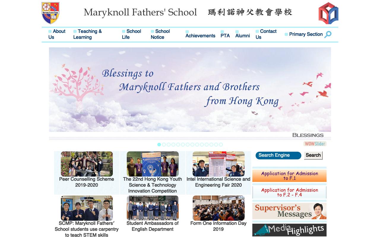 Screenshot of the Home Page of Maryknoll Fathers&#39 School