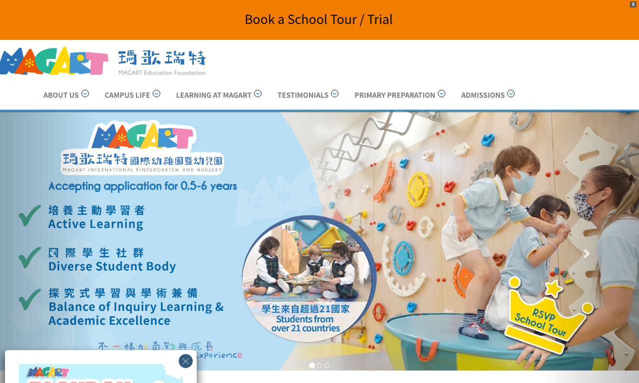 Screenshot of the Home Page of MAGART INTERNATIONAL KINDERGARTEN (KORNHILL)