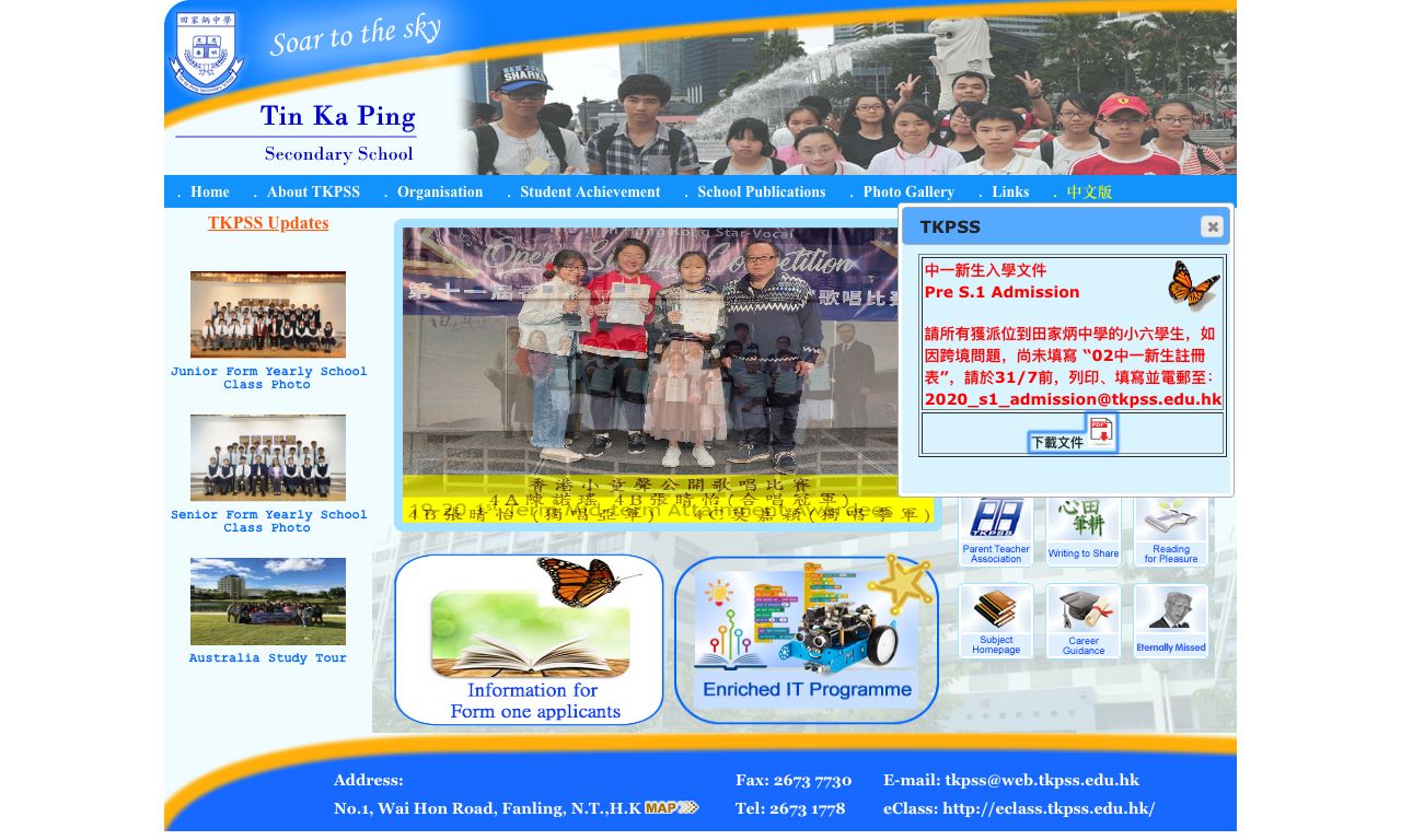 Screenshot of the Home Page of Tin Ka Ping Secondary School