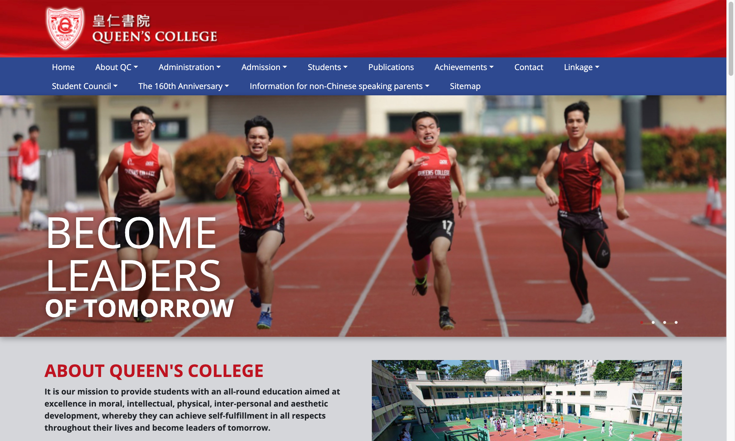 Screenshot of the Home Page of Queen&#39s College