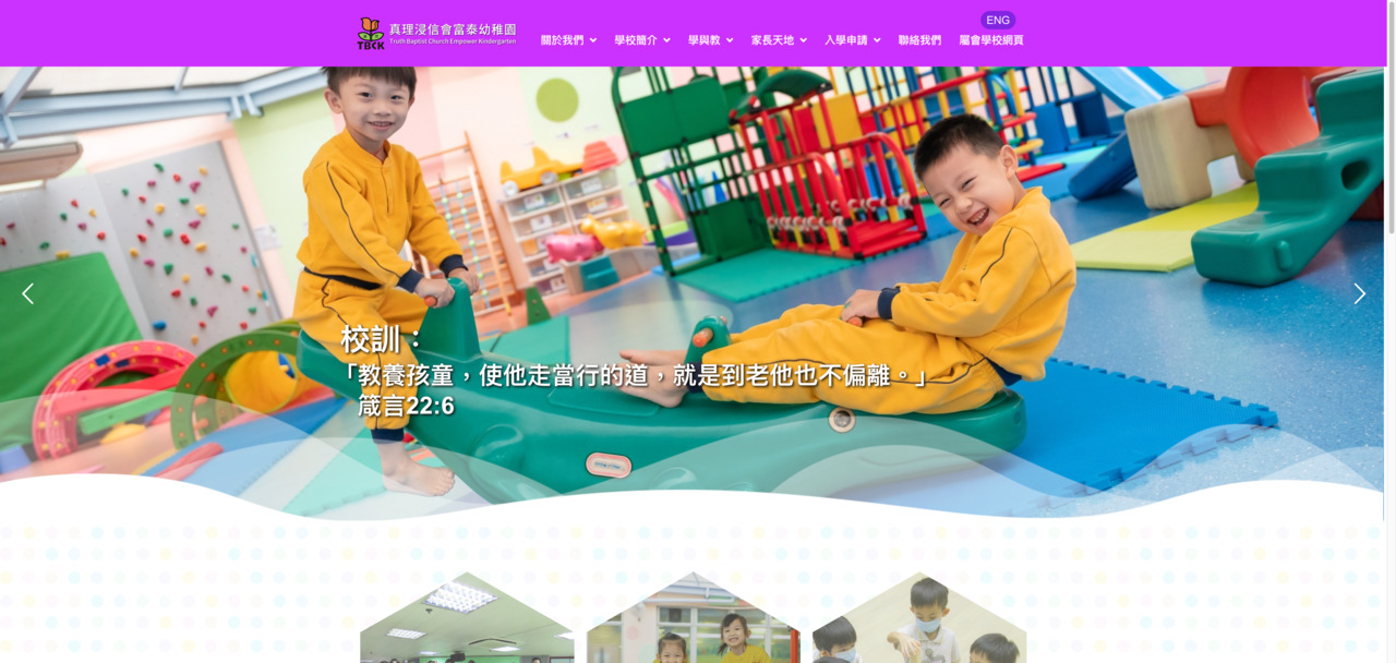 Screenshot of the Home Page of TRUTH BAPTIST CHURCH EMPOWER KINDERGARTEN