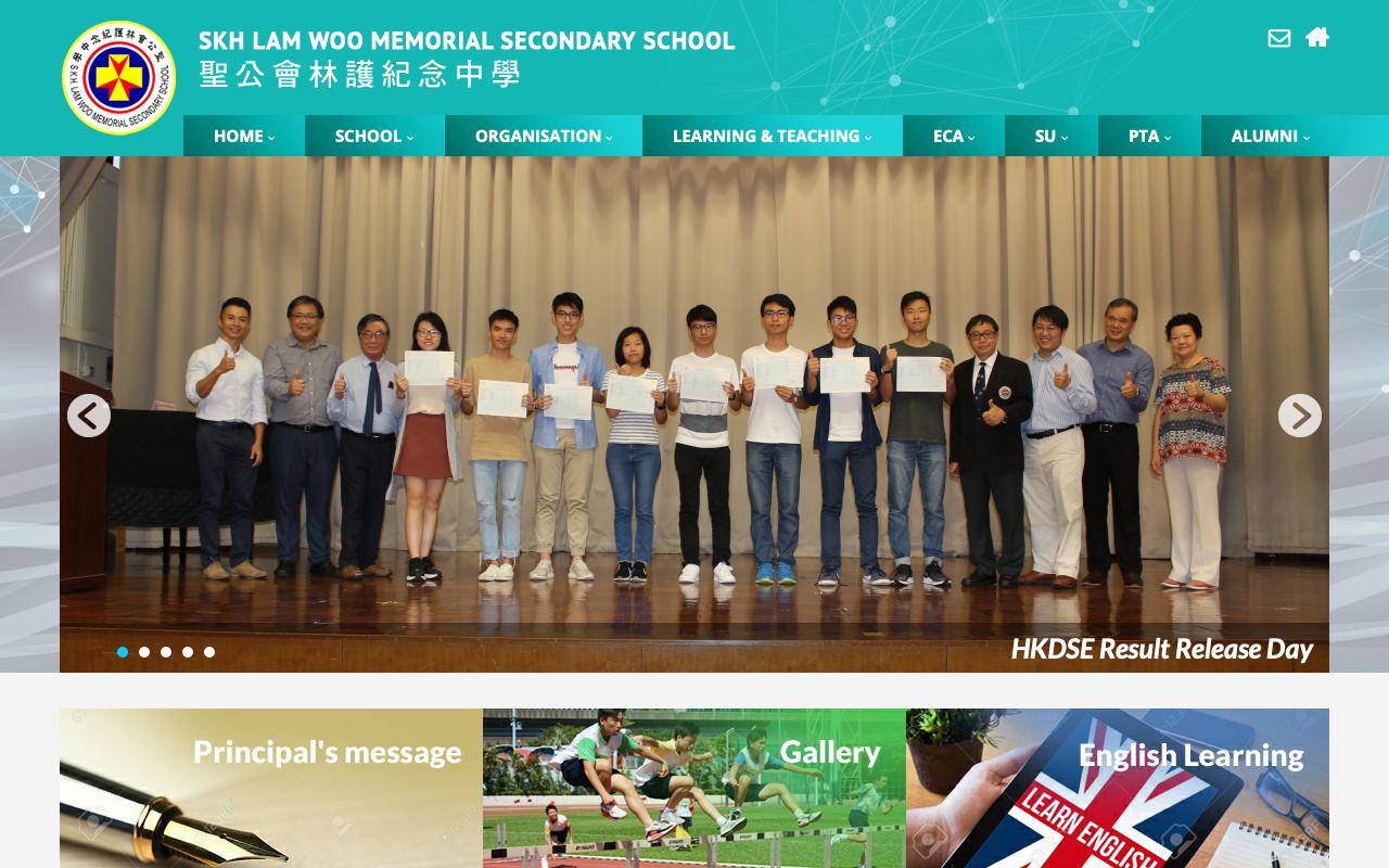 Screenshot of the Home Page of S.K.H. Lam Woo Memorial Secondary School