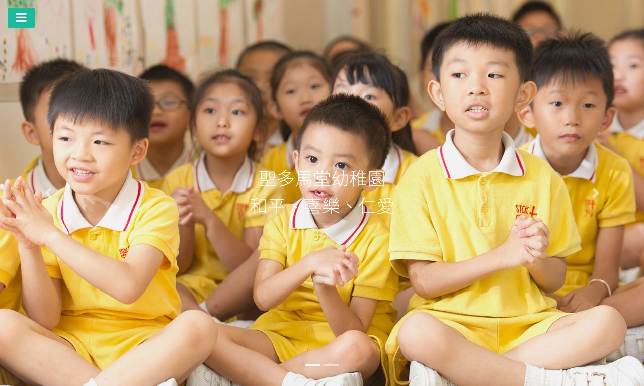 Screenshot of the Home Page of ST. THOMAS' CHURCH KINDERGARTEN