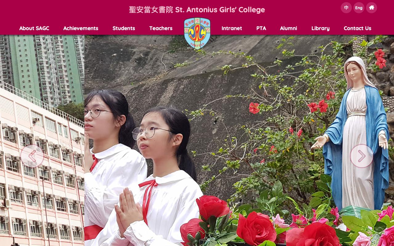 Screenshot of the Home Page of St. Antonius Girls&#39 College