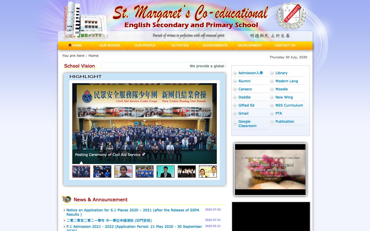 Screenshot of the Home Page of St. Margaret&#39s Co-Educational English Secondary and Primary School