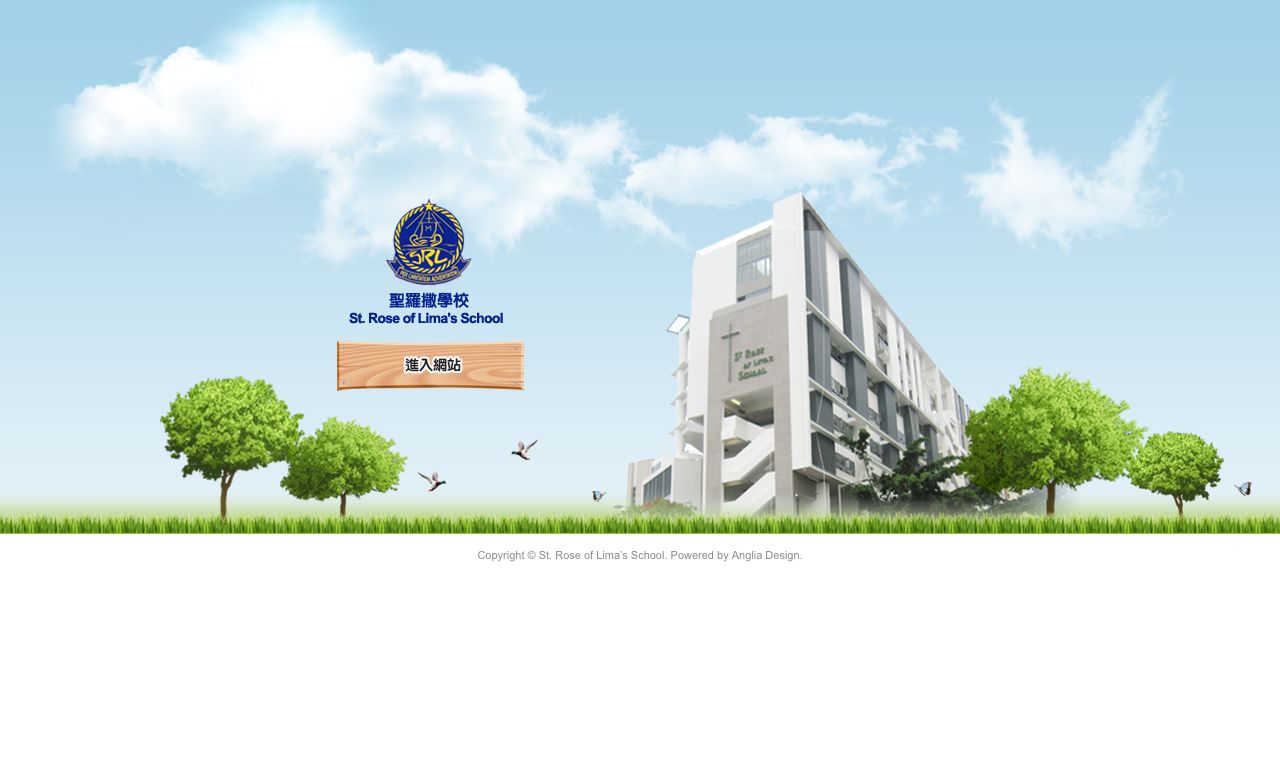 Screenshot of the Home Page of St. Rose of Lima's School Screenshot of the Home Page of St. Rose of Lima's School
