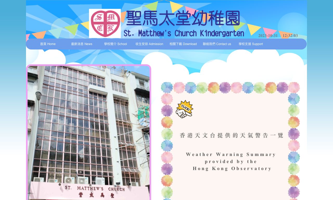 Screenshot of the Home Page of ST. MATTHEW'S CHURCH KINDERGARTEN