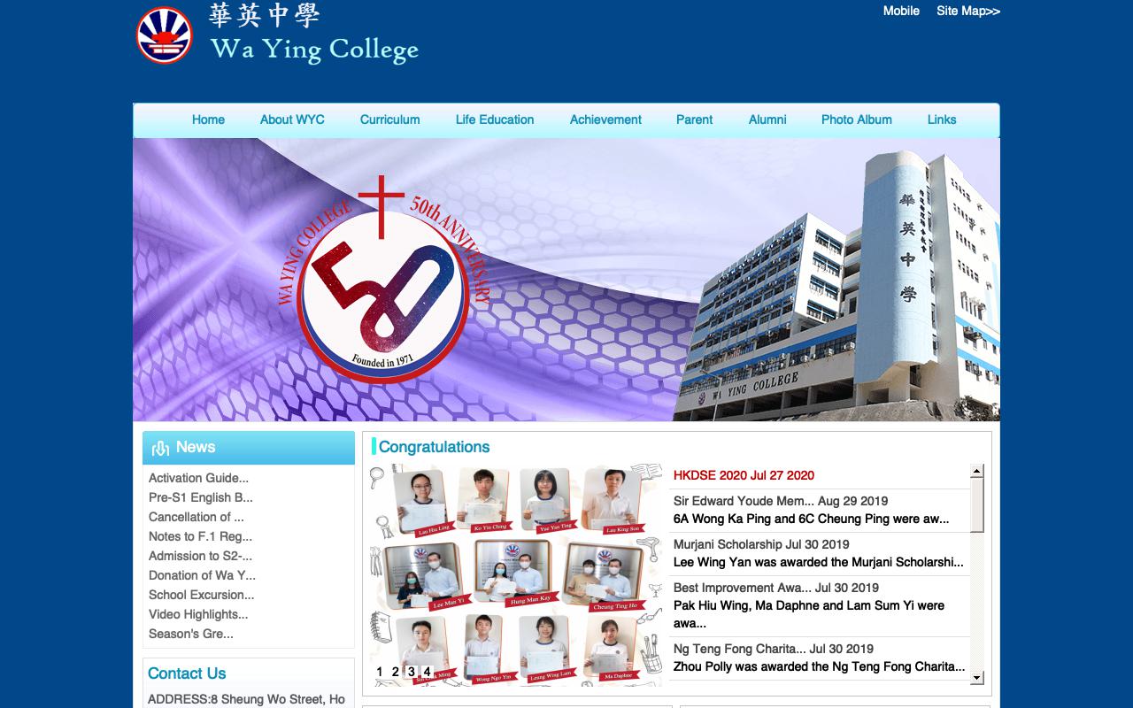 Screenshot of the Home Page of Wa Ying College