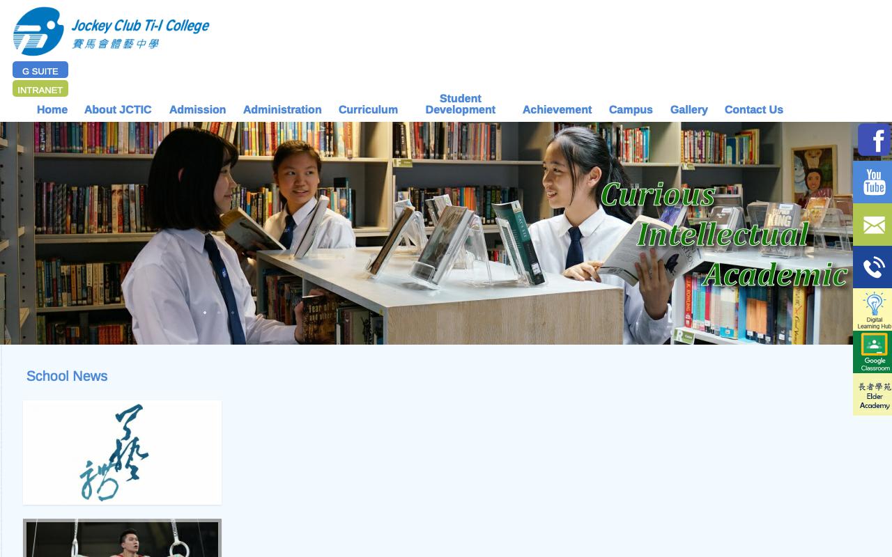 Screenshot of the Home Page of Jockey Club Ti-I College