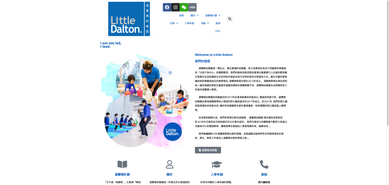 Screenshot of the Home Page of LITTLE DALTON KINDERGARTEN (WEST KOWLOON)