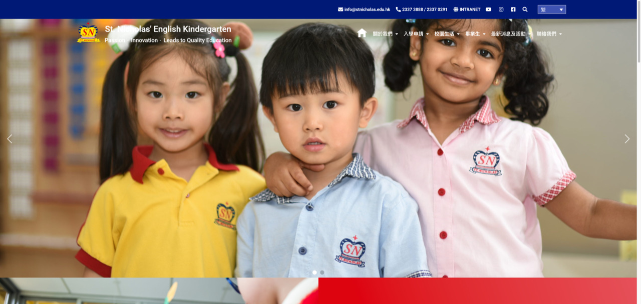 Screenshot of the Home Page of ST. NICHOLAS' ENGLISH KINDERGARTEN