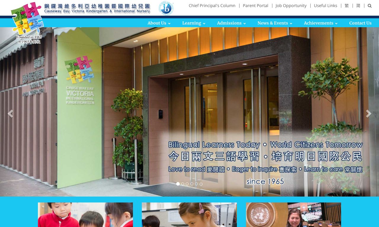 Screenshot of the Home Page of CAUSEWAY BAY VICTORIA KINDERGARTEN