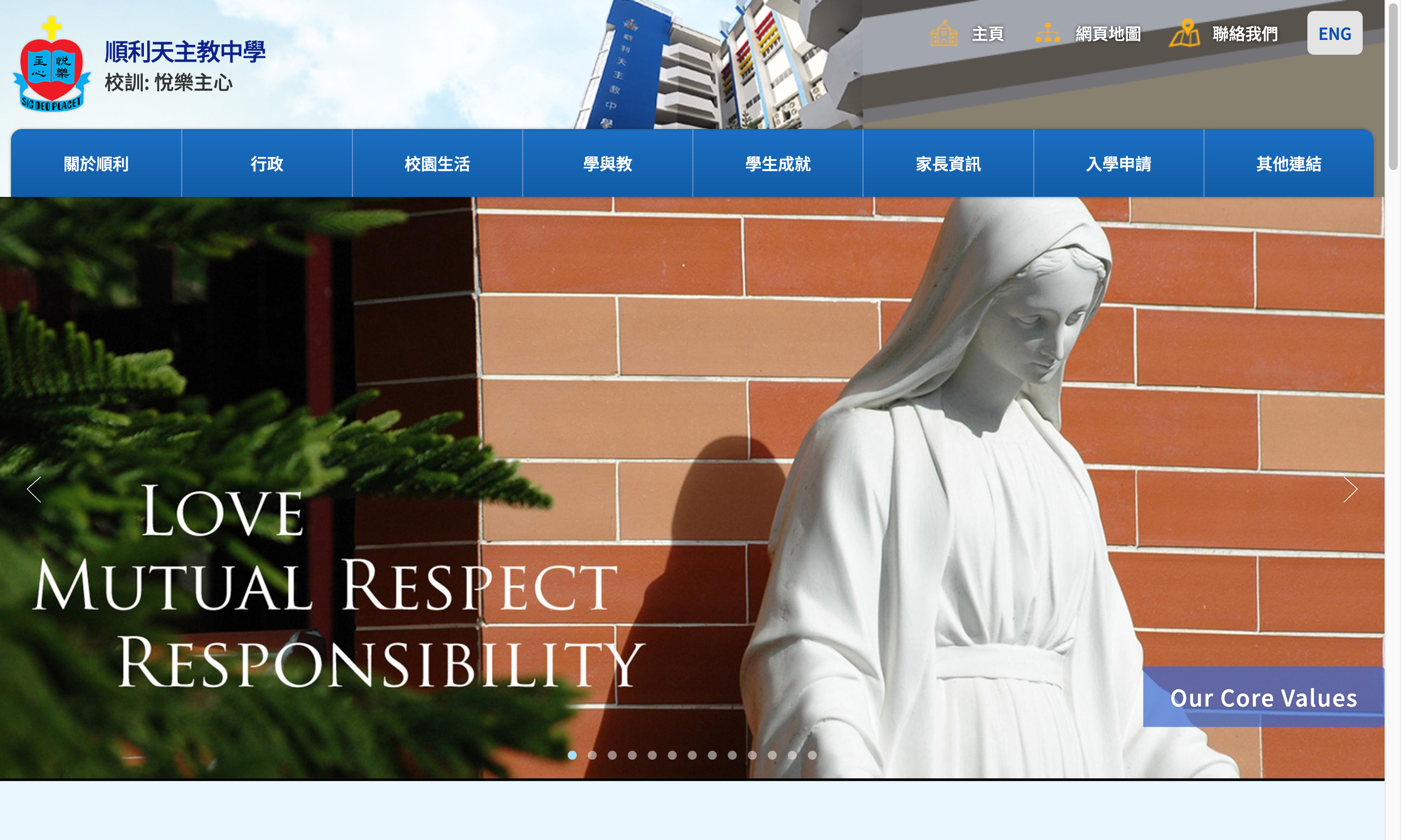 Screenshot of the Home Page of Shun Lee Catholic Secondary School