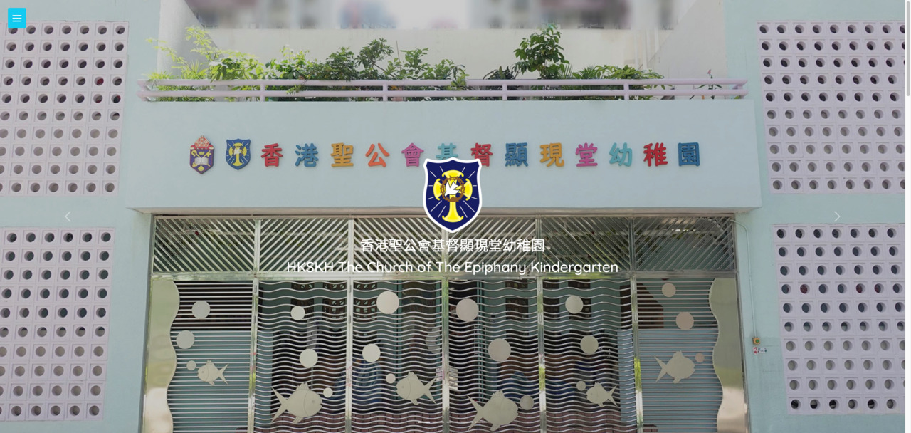 Screenshot of the Home Page of HONG KONG SHENG KUNG HUI THE CHURCH OF THE EPIPHANY KINDERGARTEN