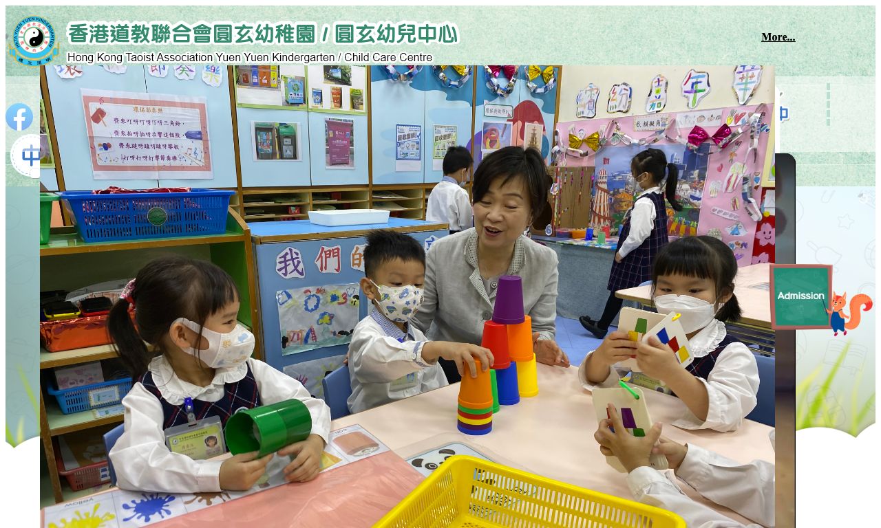 Screenshot of the Home Page of HONG KONG TAOIST ASSOCIATION YUEN YUEN KINDERGARTEN